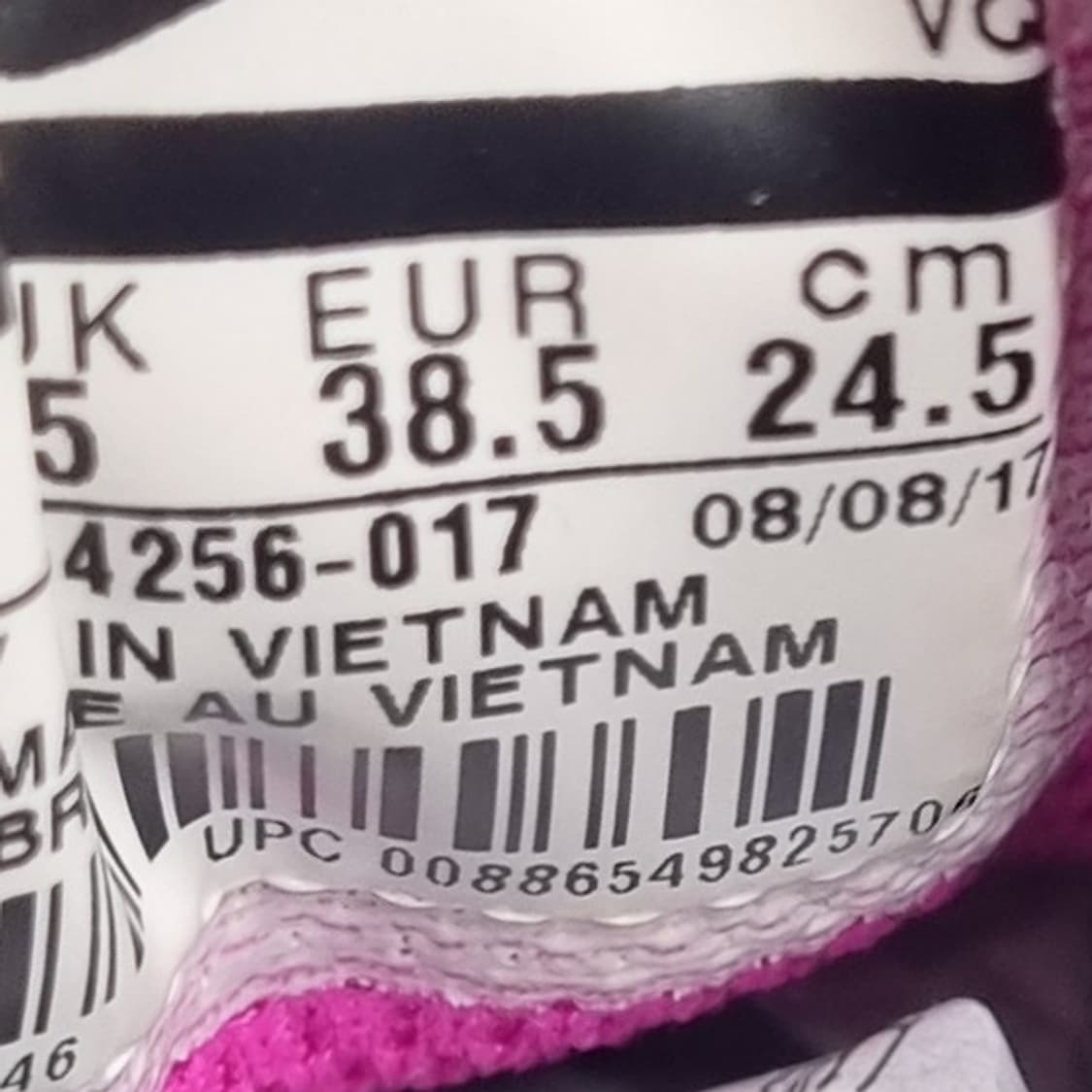 나이키 마제스틱 블랙 스니커즈245 상품이미지6