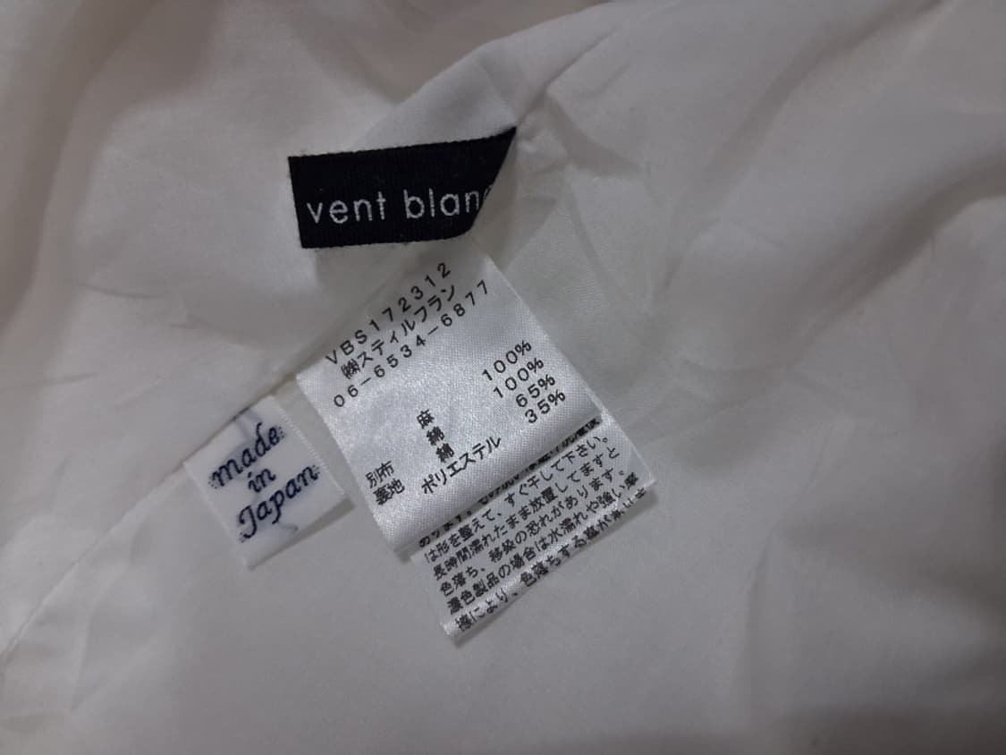 일본빈티지 vent blanc 화이트 린넨 개더롱스커트 린넨롱스커트 28 상품이미지9