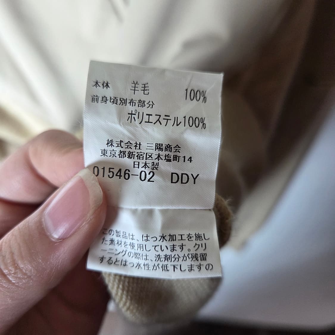 [Burberry] 버버리 골프 울 집업 가디건 상품이미지6