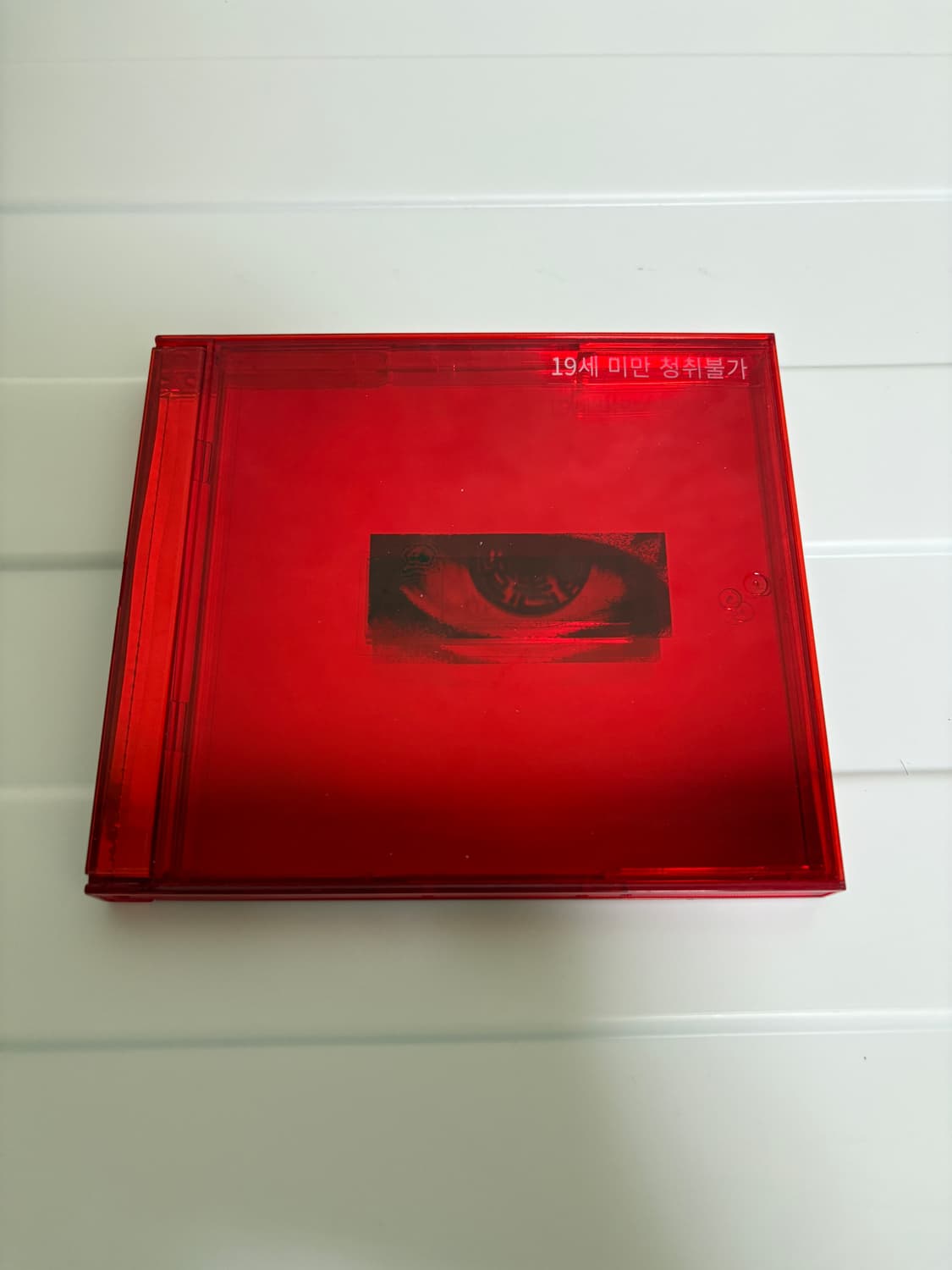 [마지막 재고] 지디 권지용 앨범 단순개봉 상품이미지2