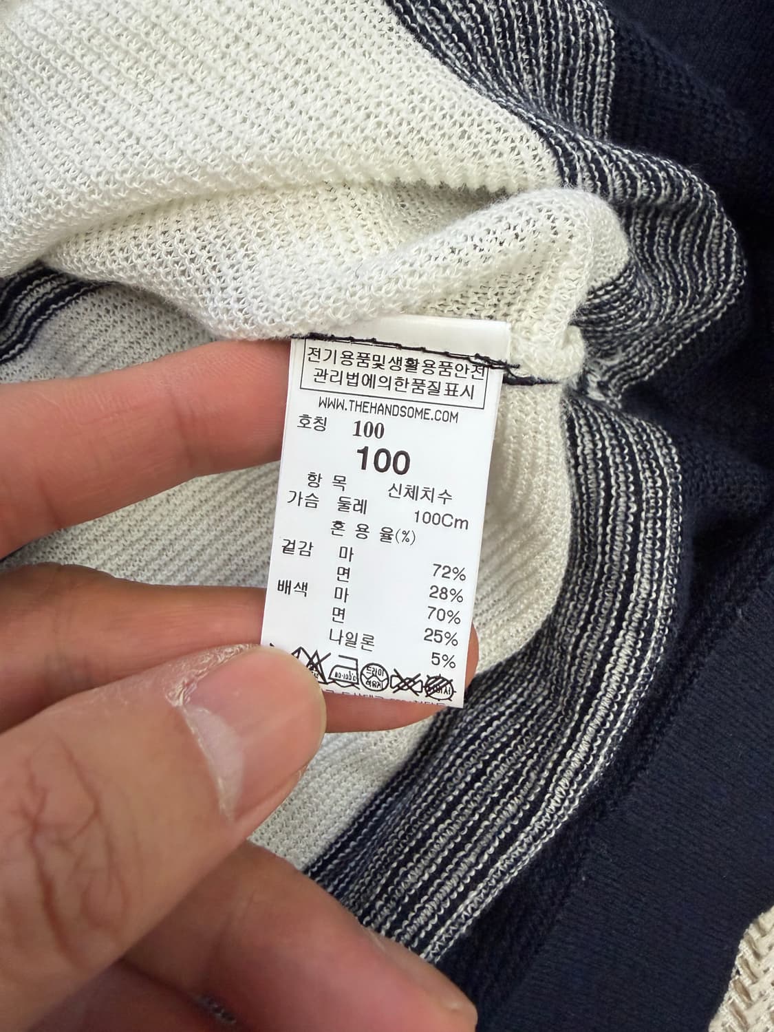 정품) 시스템옴므 한섬스트라이프 니트 100 상품이미지6