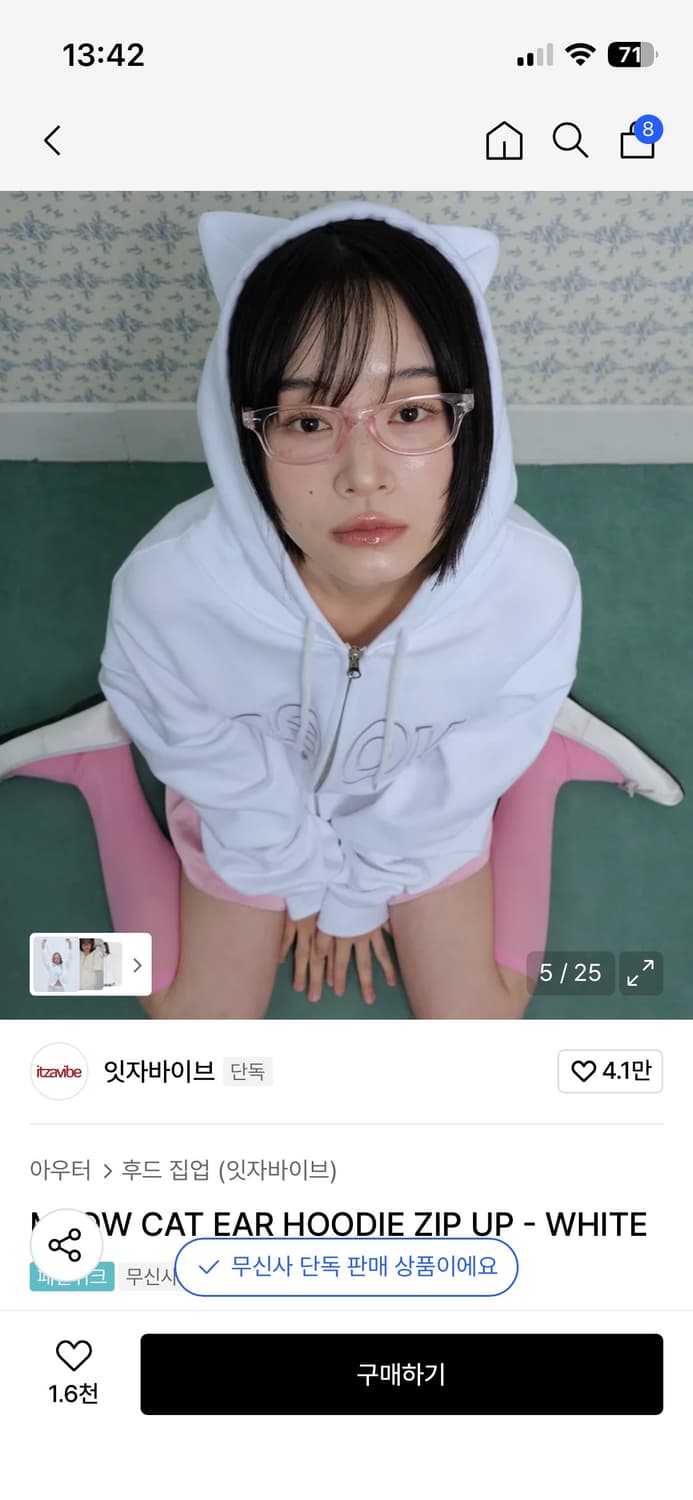 택포 새상품 잇자바이브meow cat ear hoodie zip-up 상품이미지5