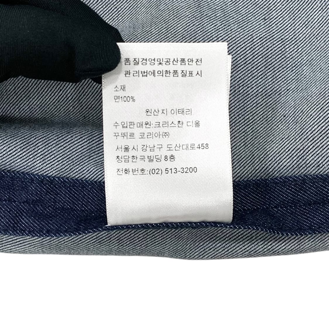 크리스찬 디올 쿠튀르 데님 벨트 반팔 셔츠 자켓 상품이미지10