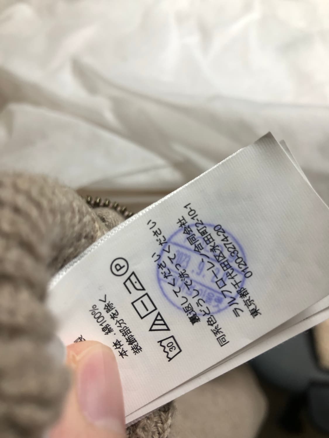 김현아 폴로매장구매) 폴로 랄프로렌 니트 집업 코코아베이지 상품이미지4