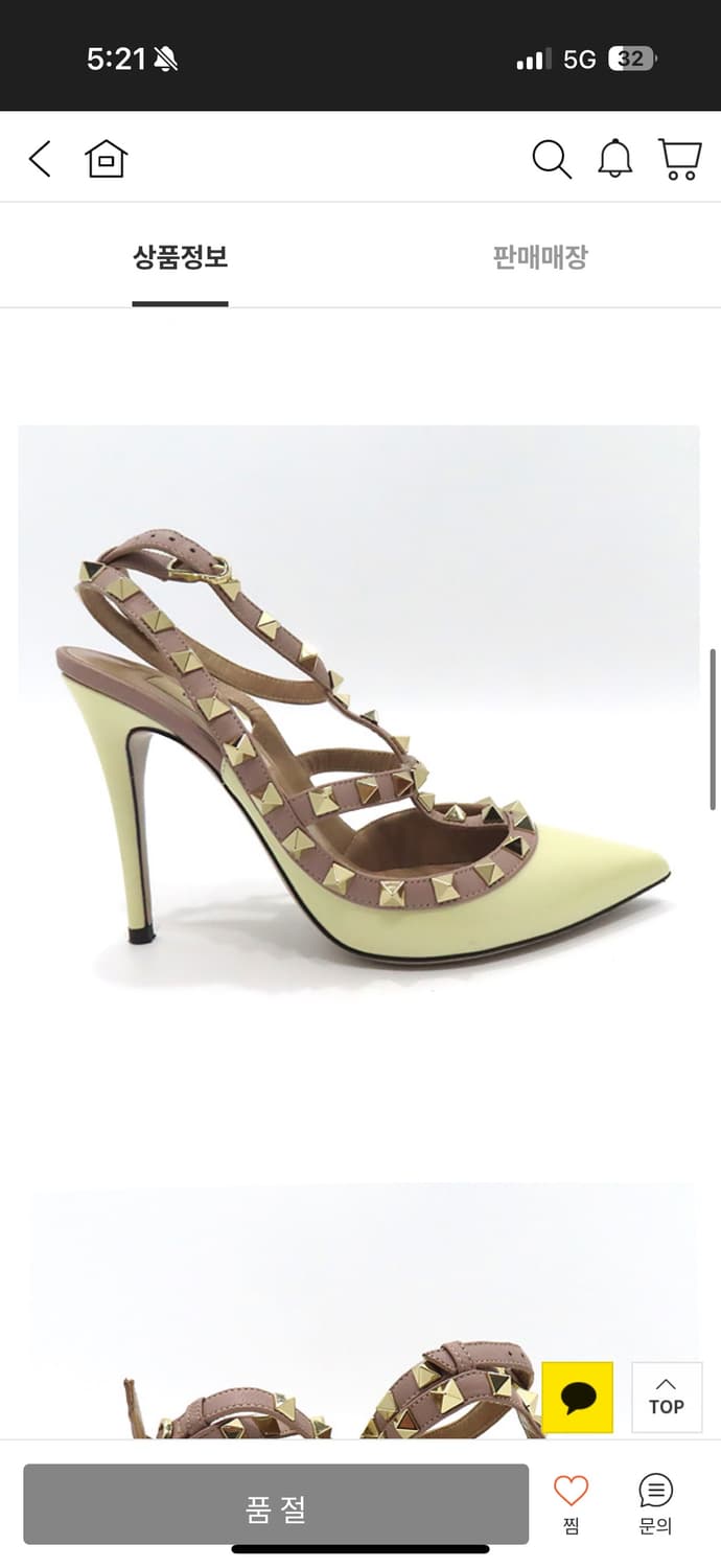 VALENTINO(발렌티노)  베이지 페이던트 핑크 레더 락스터드 앵클  상품이미지3