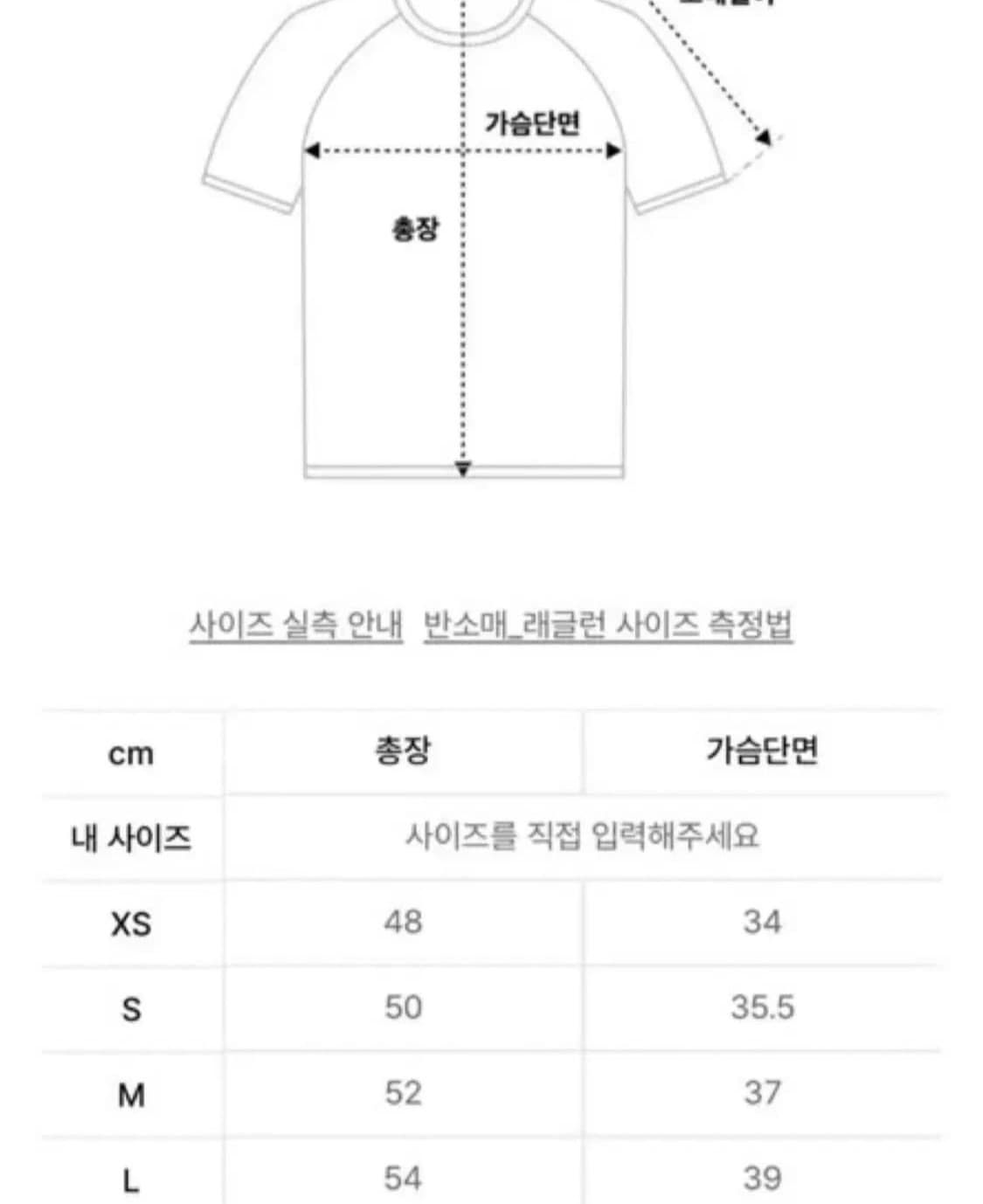 스컬프터 카모 반팔티 상품이미지3