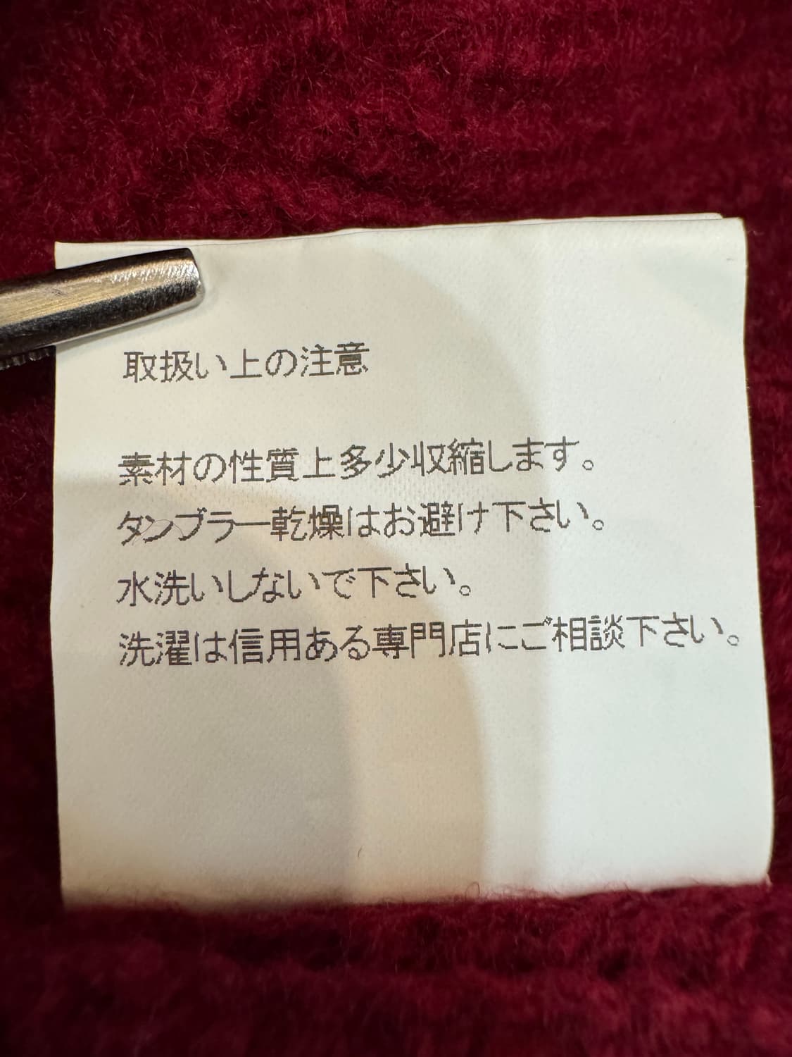 [OS] 비즈빔 네임택 울 와치캡 버건디 상품이미지9