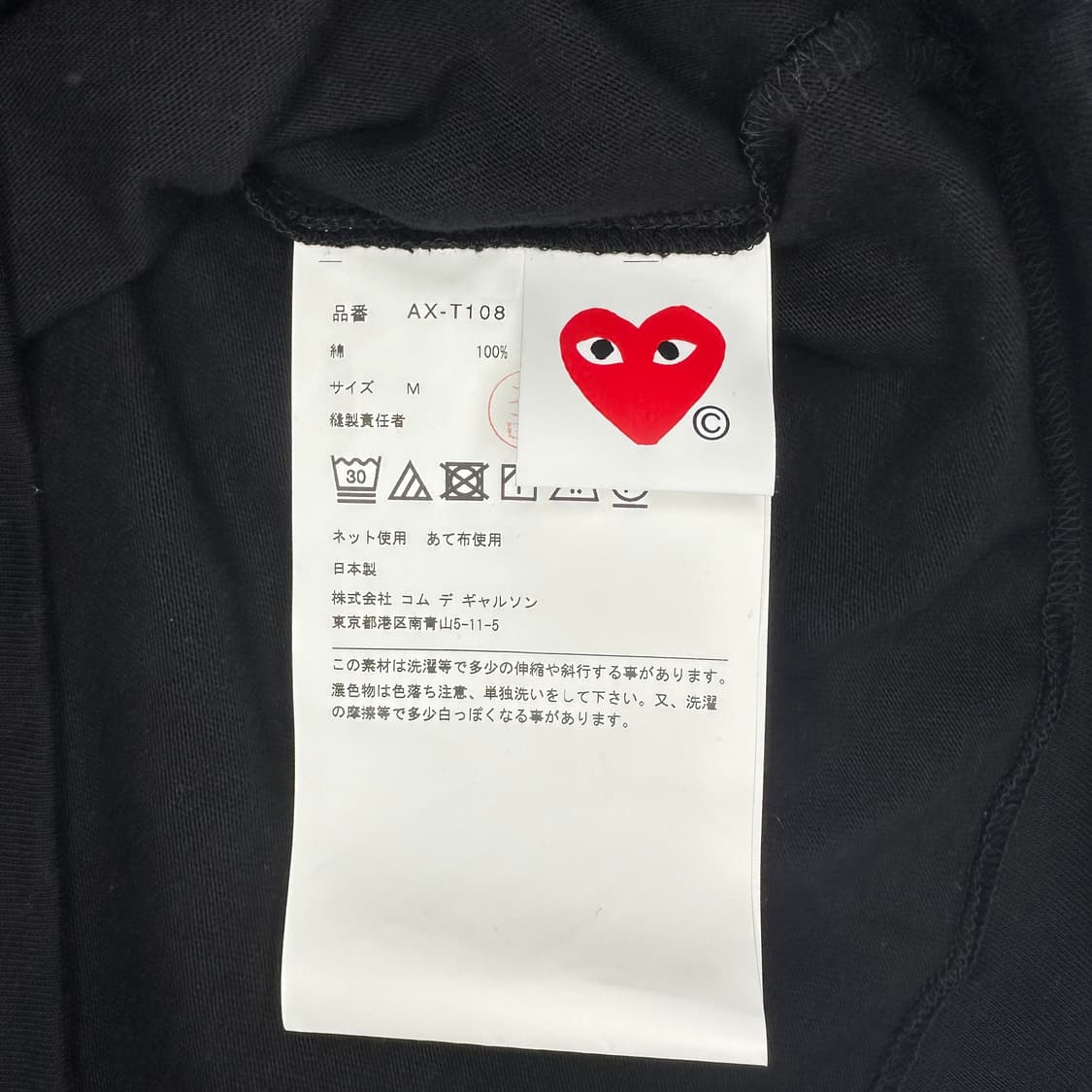 (새상품) 꼼데가르송 반팔 상품이미지4