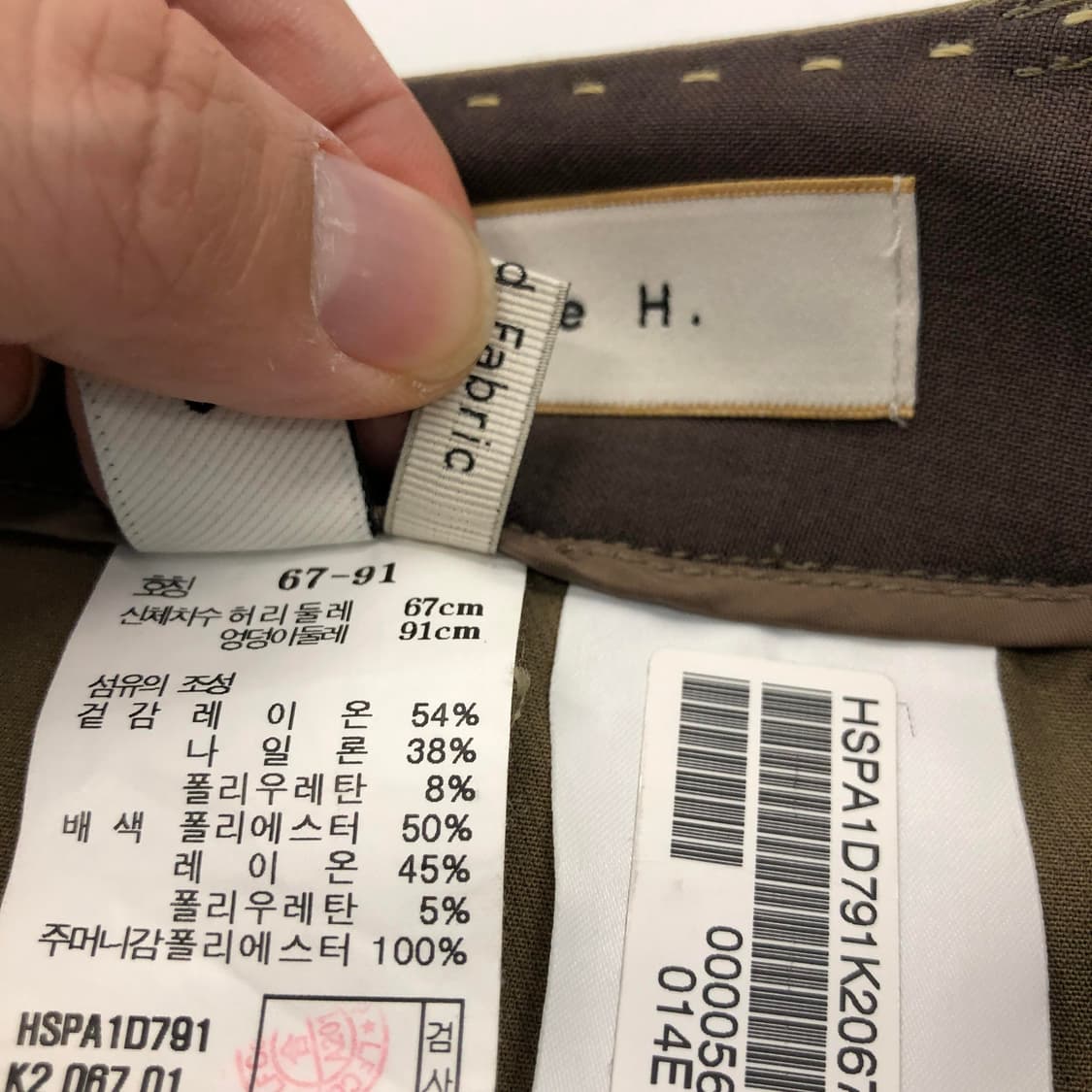 the h. 헤지스 슬랙스팬츠 67-91 상품이미지6