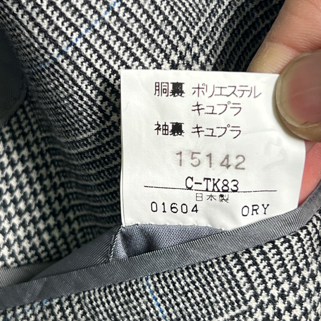 버버리 빈티지 그레이 글렌 체크 울 블레이저 상품이미지10