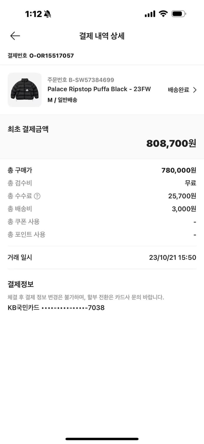 팔라스 패딩 상품이미지5