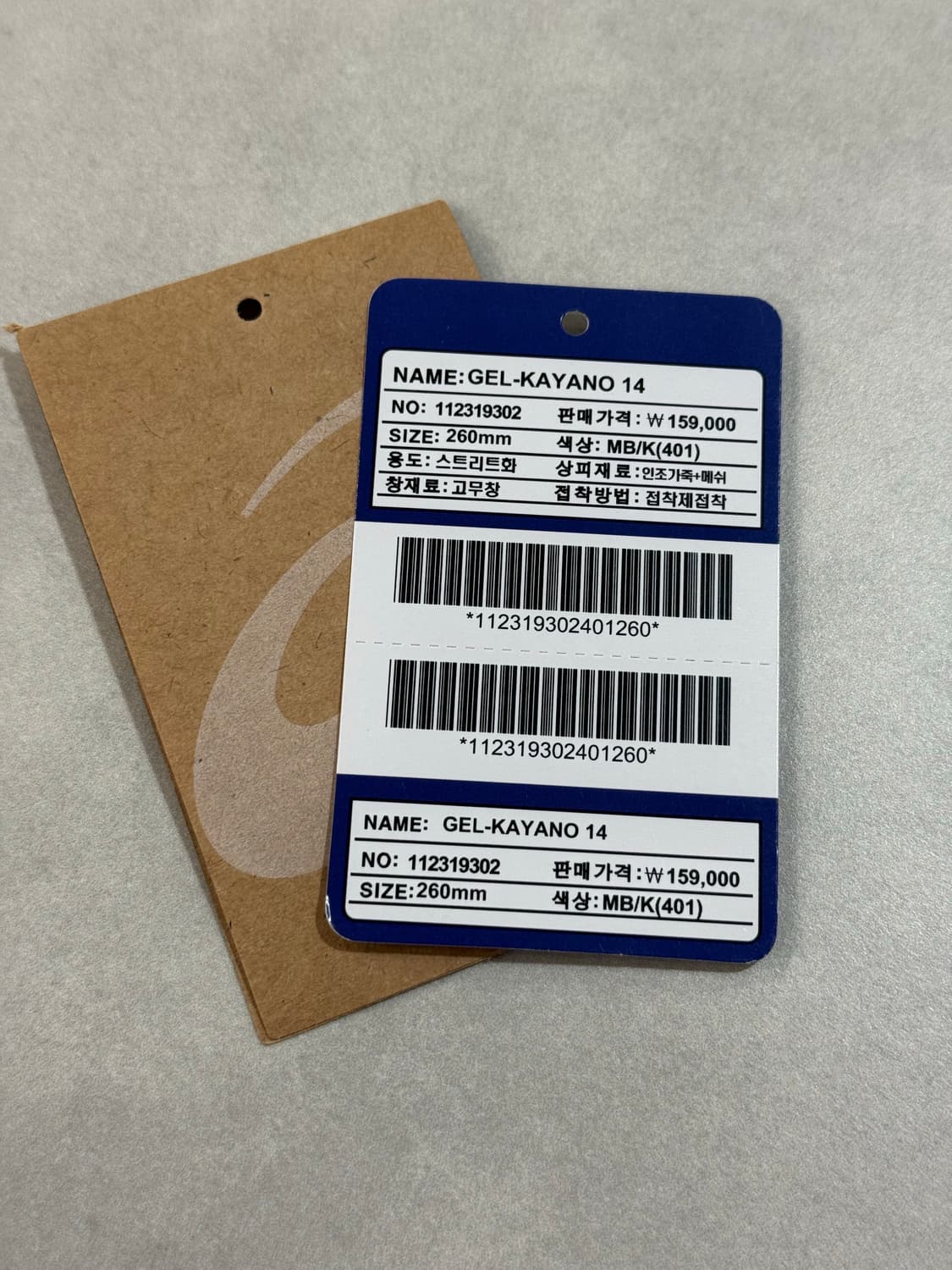 [260] 아식스 젤카야노 14 모나코 블루 블랙 상품이미지10