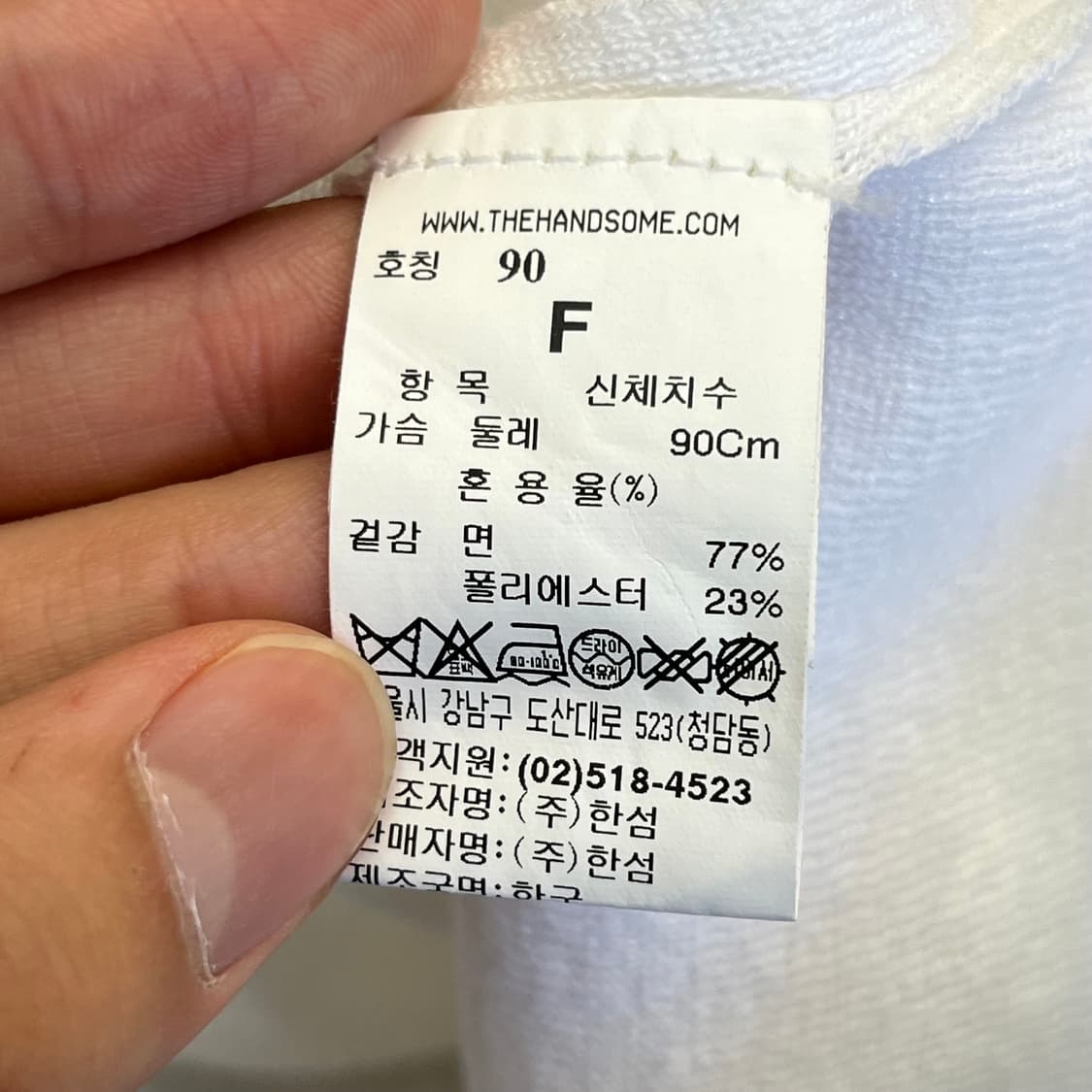 시스템 여성 니트 블라우스 (90) 상품이미지5