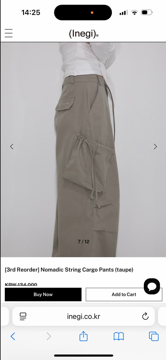 이네기 노마딕 스트링 카고팬츠  상품이미지2