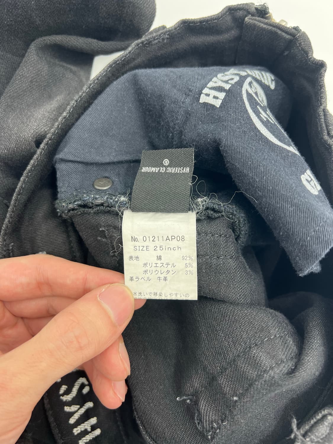 히스테릭 글래머 킨키 진 상품이미지7