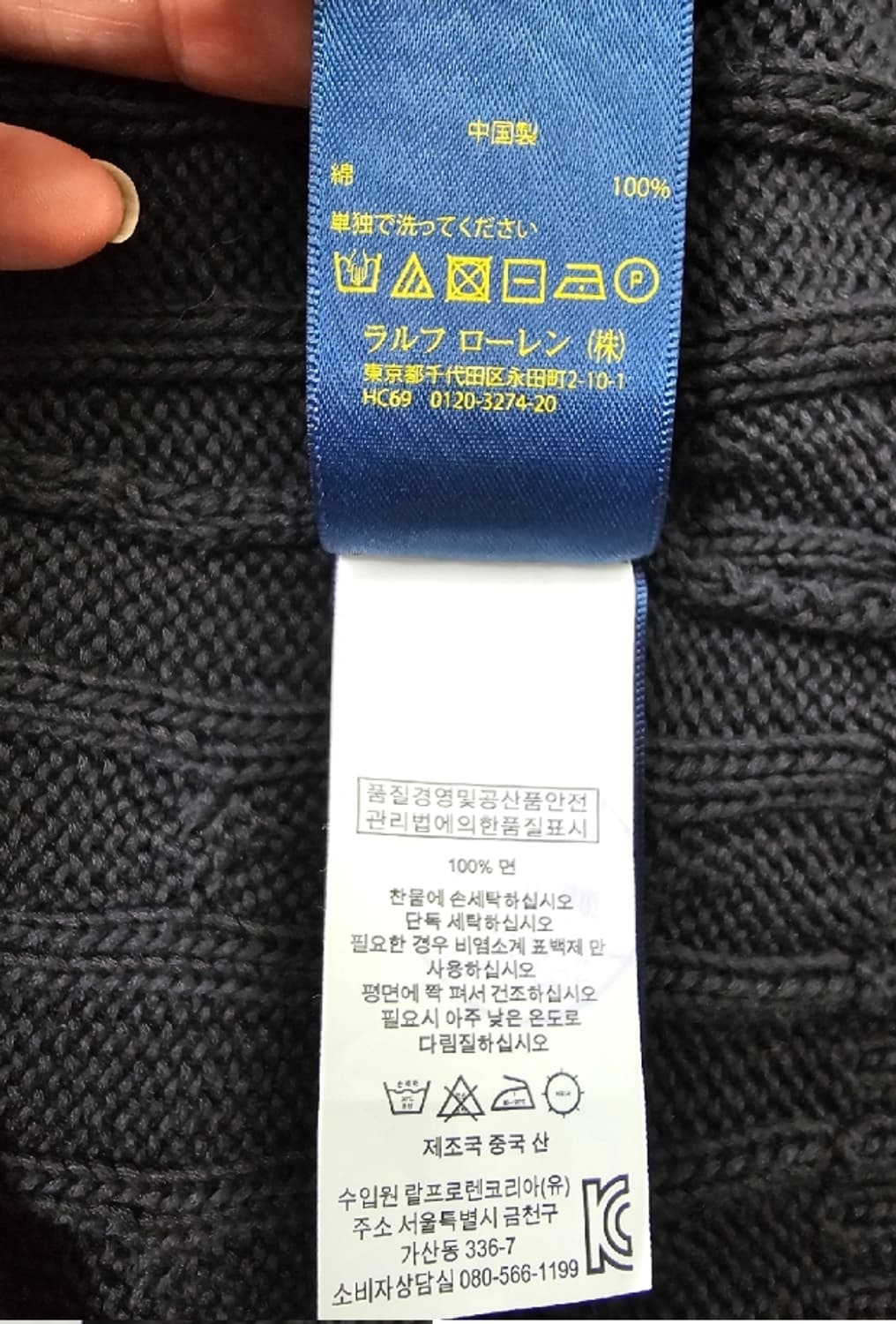 폴로 케이블 가디건 케이프 100 상품이미지9