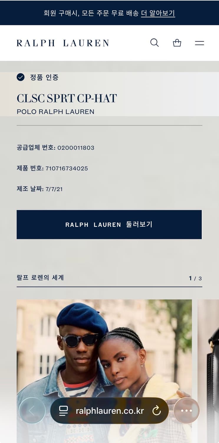 OS 폴로랄프로렌 네이비 볼캡 상품이미지7