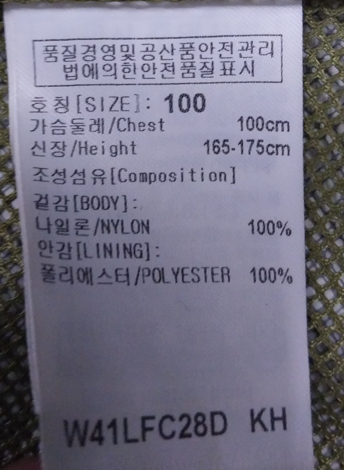 울시 바람막이  상품이미지10