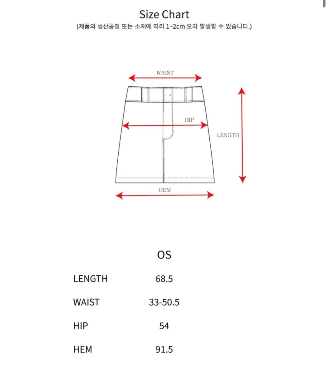 더뮤지엄비지터 치마 CHIFFON DOT LAYERED SKIRT 상품이미지3