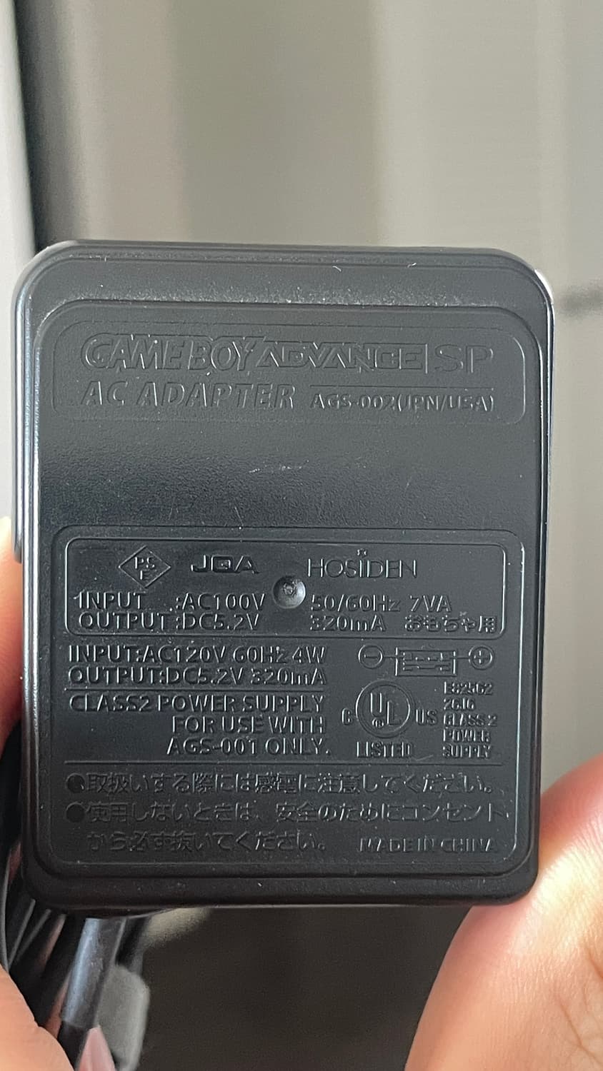 닌텐도 sp 실버 백라이트 + 충전기, 전등, 파이어레드팩 상품이미지10