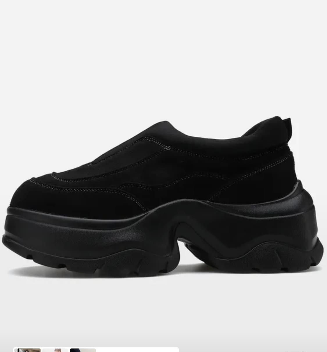 솔트앤초콜릿 아콘 스니커즈 교환or판매 상품이미지1