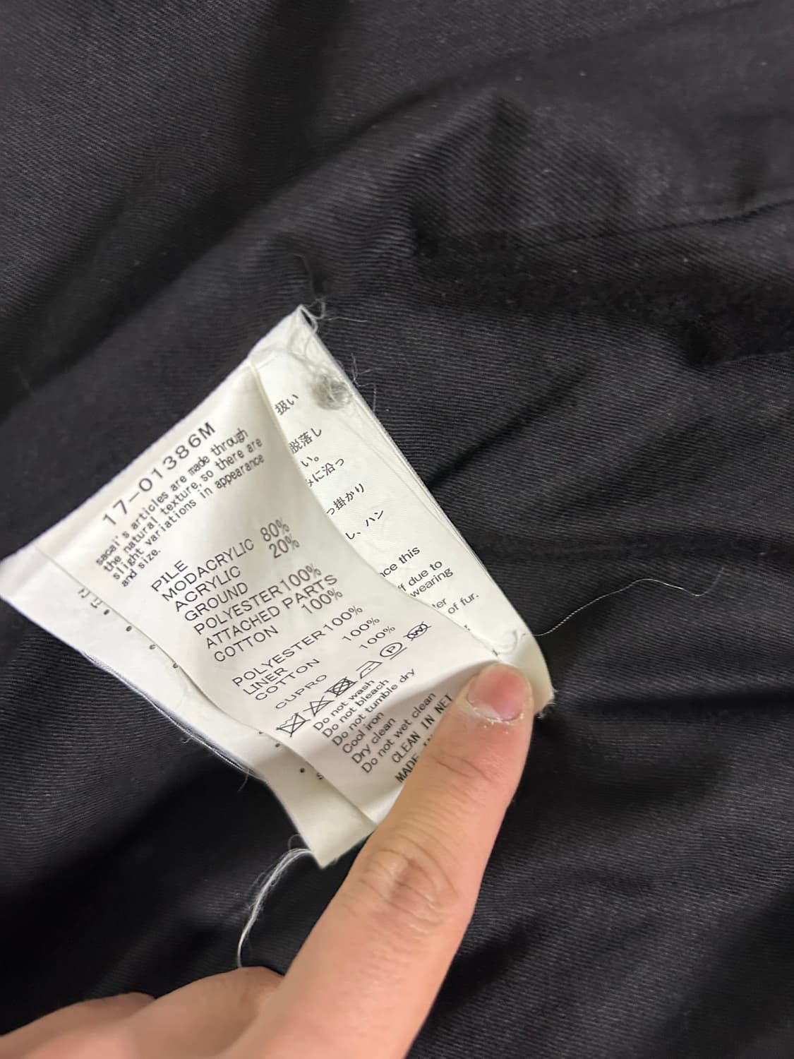 픽셀 카모 사카이 자켓 상품이미지3