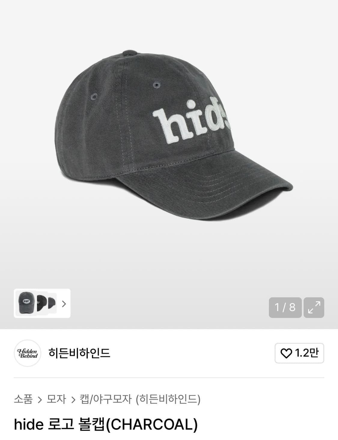 히든비하인드 볼캡 상품이미지1