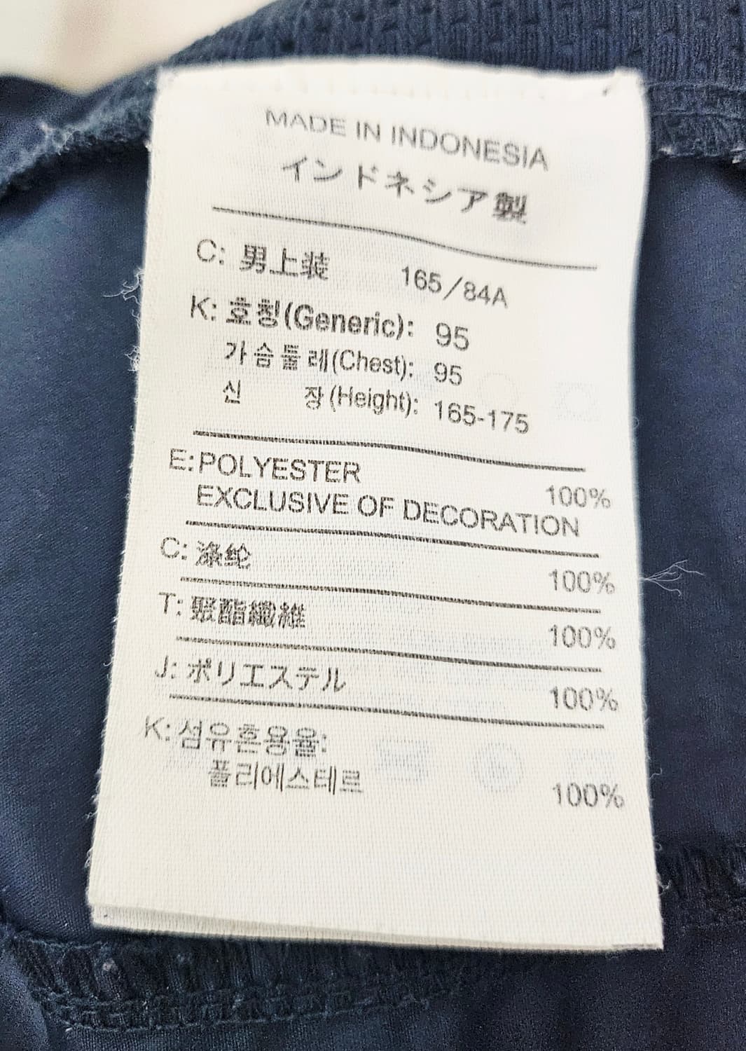 (95~100)M ☆초대장급☆ 나이키 바르셀로나[네이비]레인자켓 바람막이 상품이미지3
