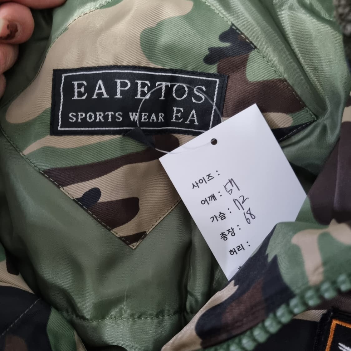 카모 항공점퍼  상품이미지6