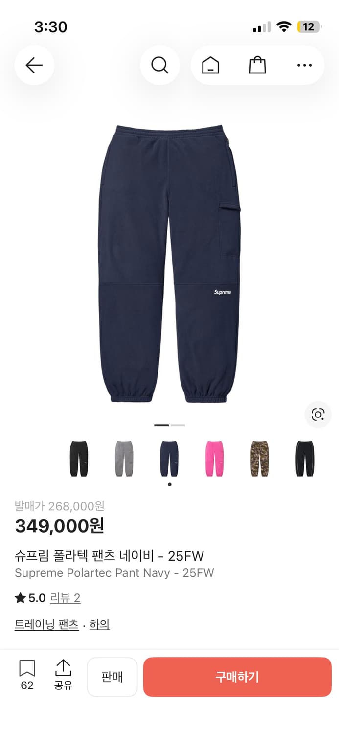 슈프림 폴라텍 팬츠 XL 상품이미지1