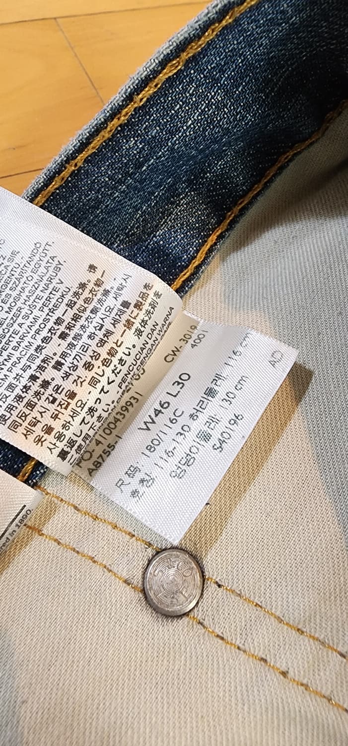 (빅사이즈)리바이스 559 데님팬츠 46인치 상품이미지4