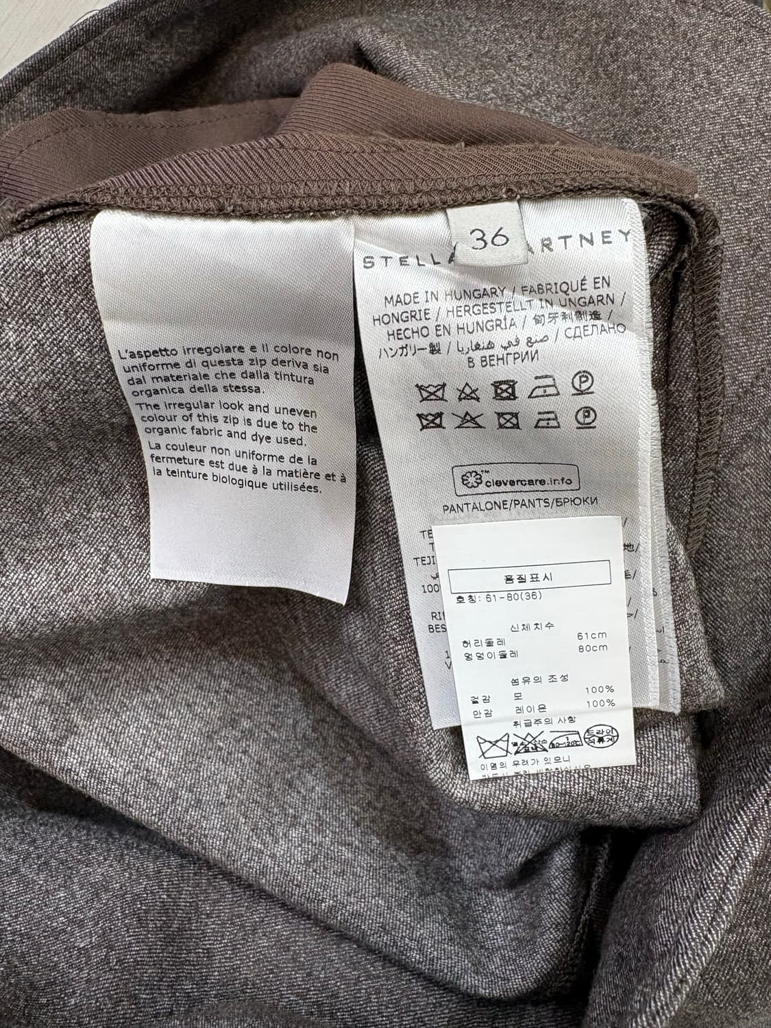 스텔라 메카트니 바지 상품이미지4