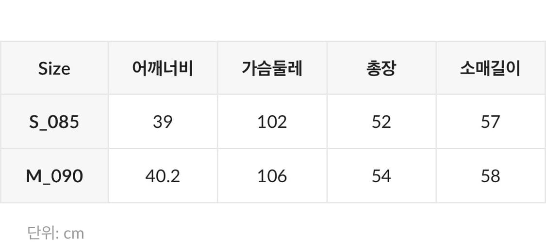 후아유 High-Guage Cable Hoodie Zip-up 상품이미지4