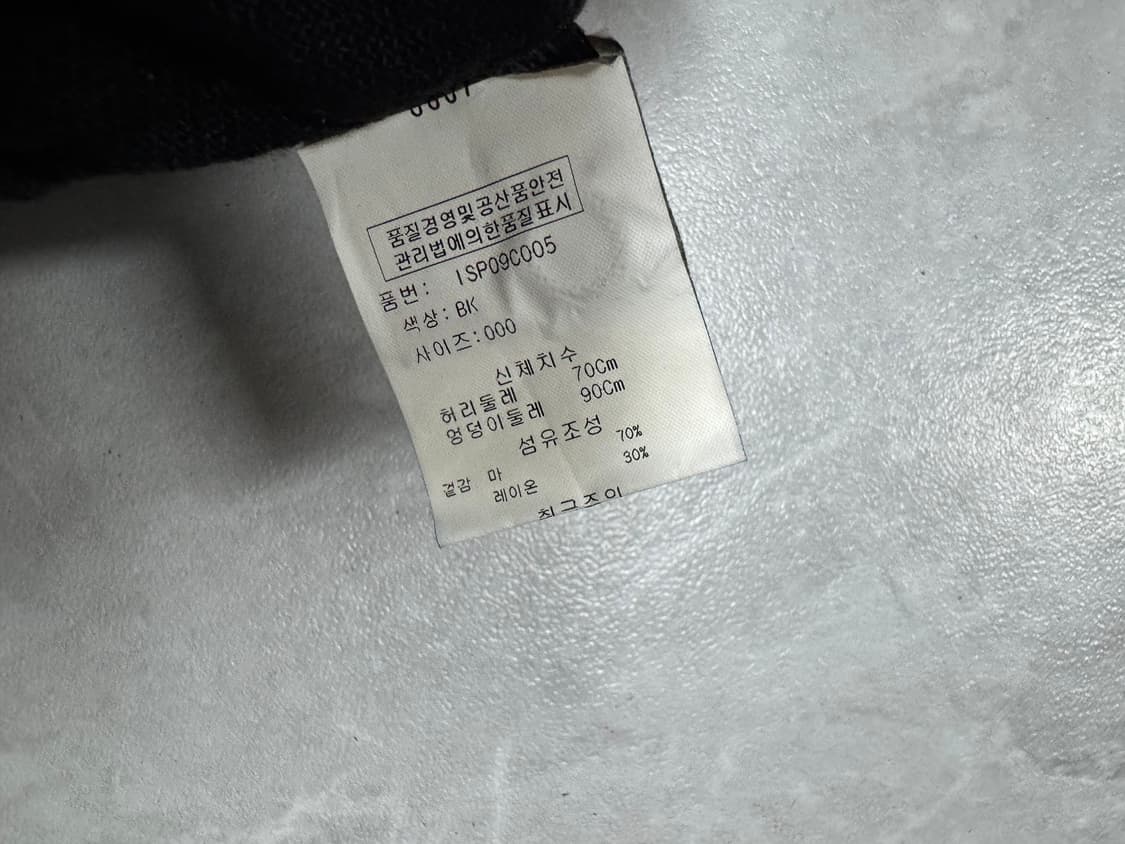 이자벨마랑 린넨 상품이미지4