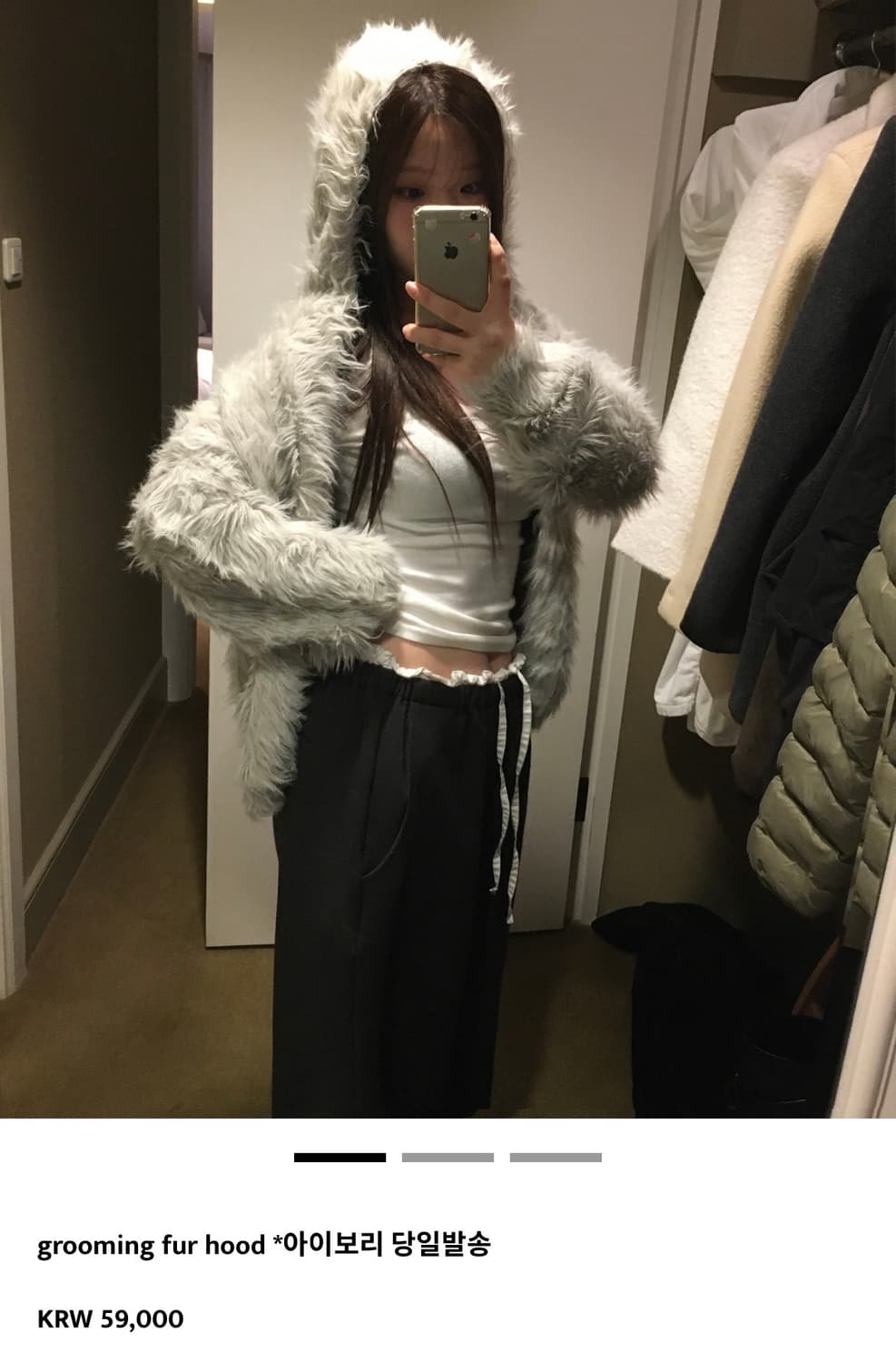 grooming fur hood, 아이보리 아워캐비넷 상품이미지1