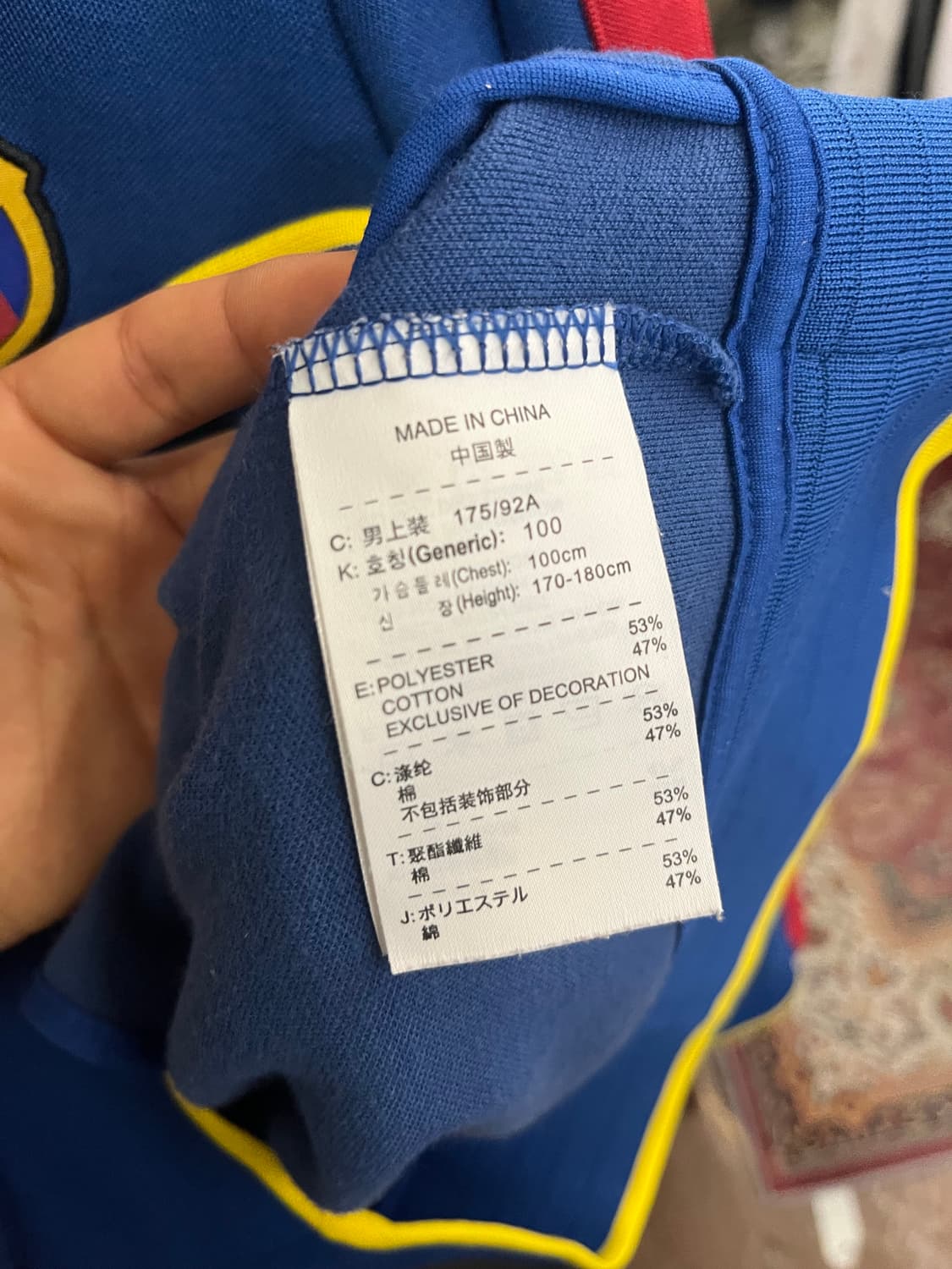 나이키 FC바르셀로나 트랙탑 져지 #csz0023 상품이미지8
