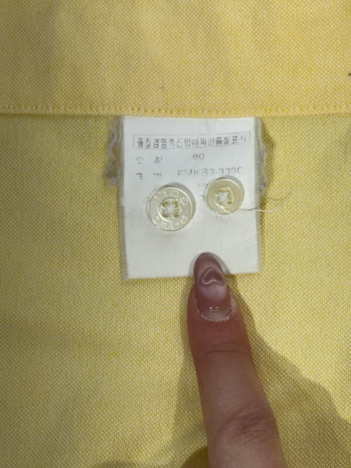 폴로 랄프 로렌 골프 옐로우 솔리드 셔츠 90 상품이미지8