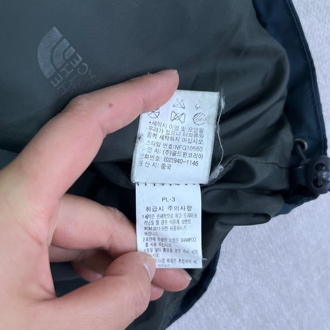 105 노스페이스 고프코어 고어텍스 나일론 바람막이 자켓 상품이미지8