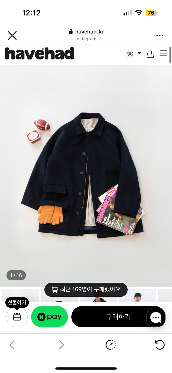 해브해드 City Wool Half Coat 네이비 상품이미지1