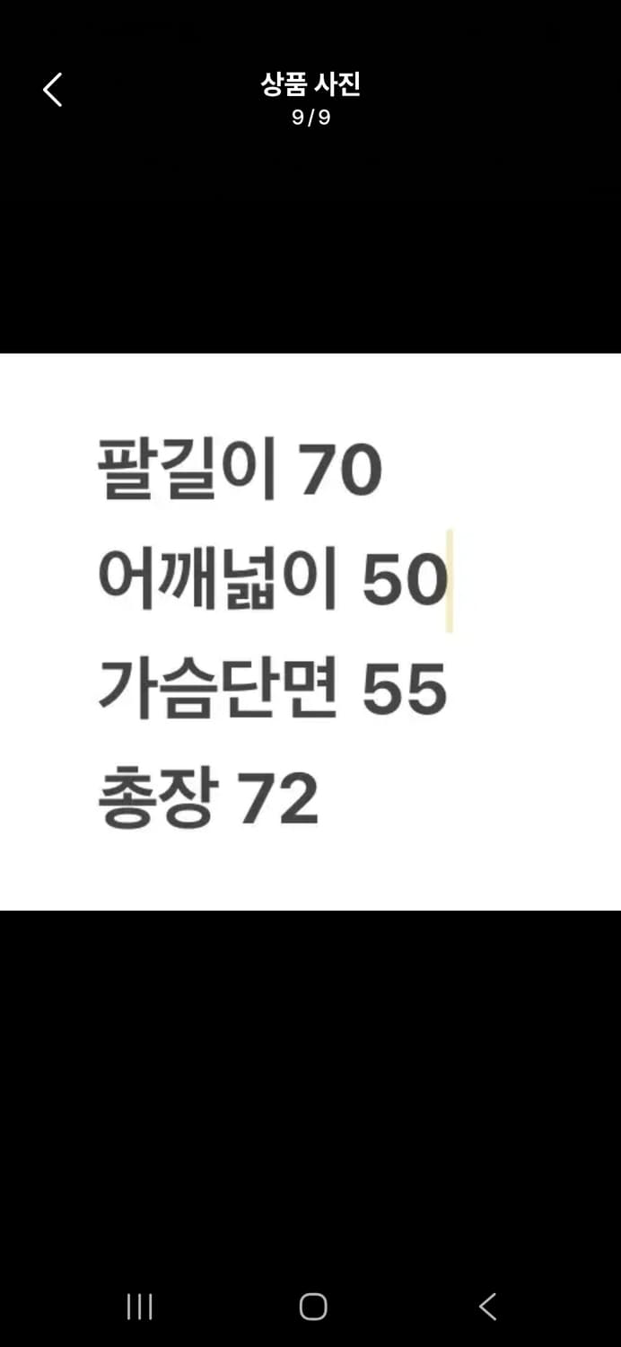 [정품/M] 노스페이스 히말라야 2 검빨 패딩 c1 상품이미지9
