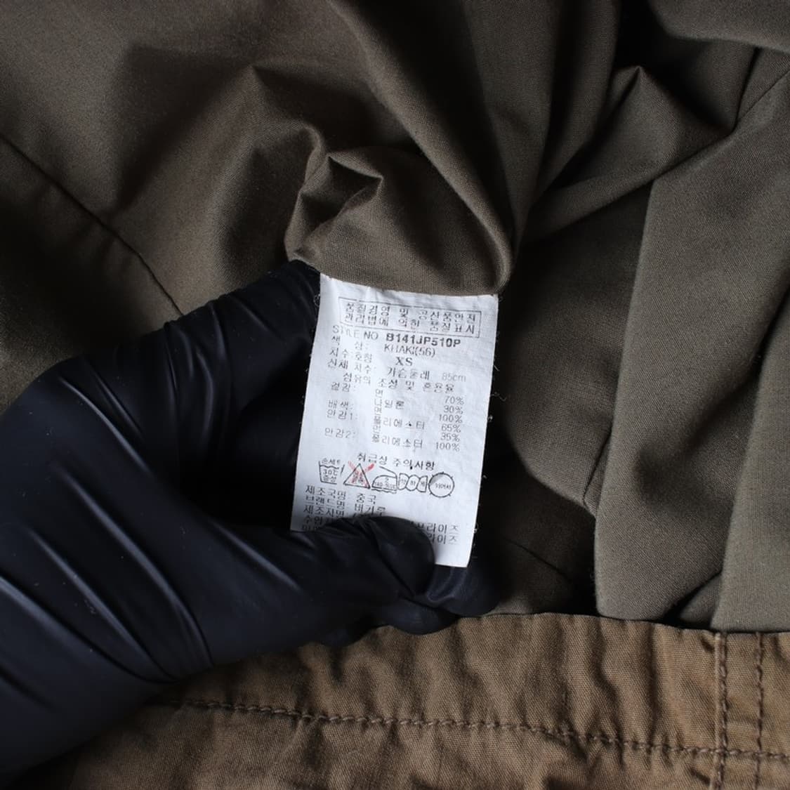 버커루 카키 브라운 벨티드 사파리 자켓 XS 상품이미지6