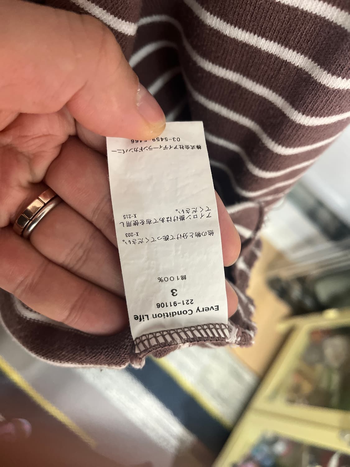 EVCON 에비콘 스트라이프 나그랑 오버핏 롱슬리브 3 상품이미지6