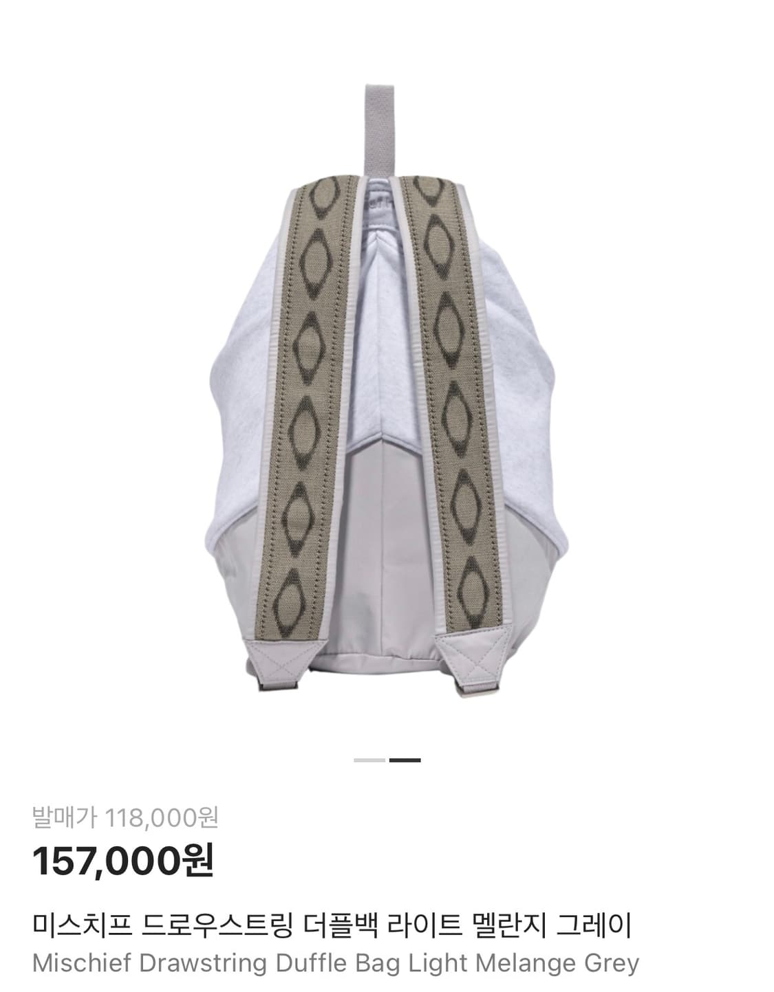 미스치프 드로우스트링 더플백 라이트멜란지그레이 상품이미지2