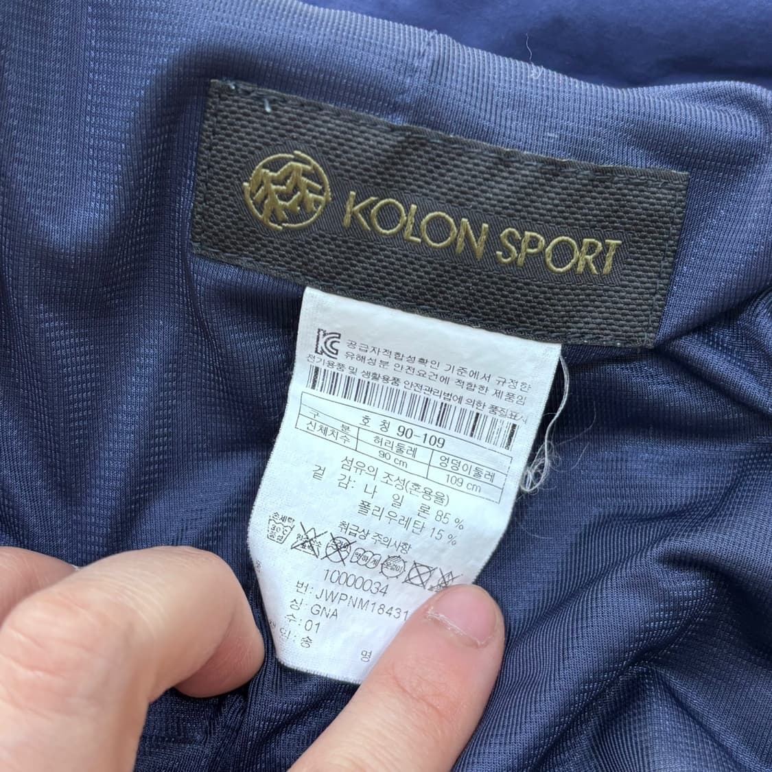 90-109 코오롱스포츠 남성 팬츠 0414E 상품이미지3