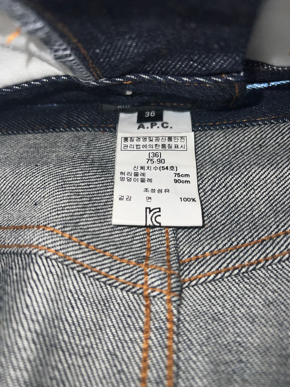 Apc 아페쎄 미니주페 36 상품이미지2