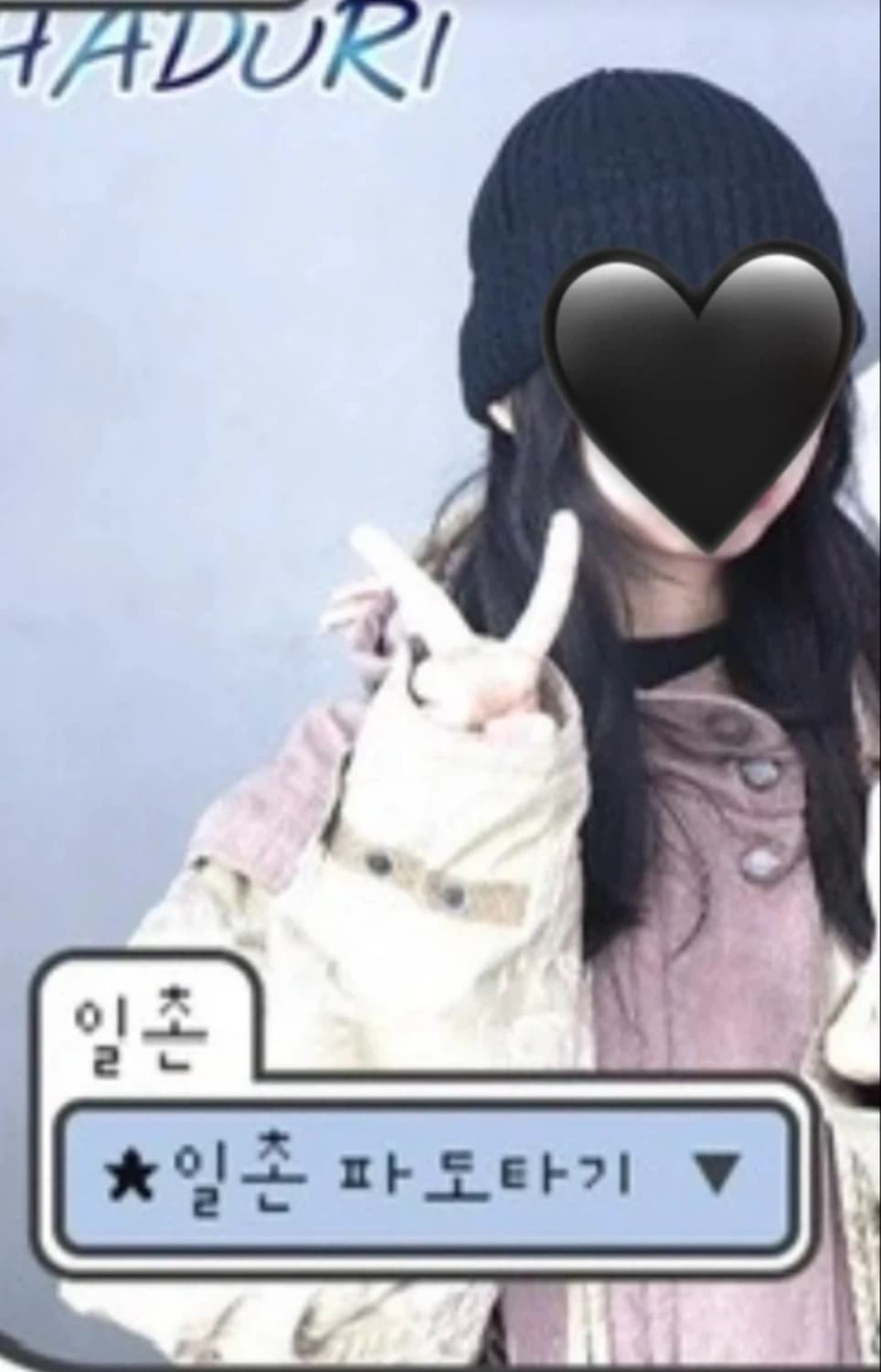 빈티지 잠바 상품이미지4