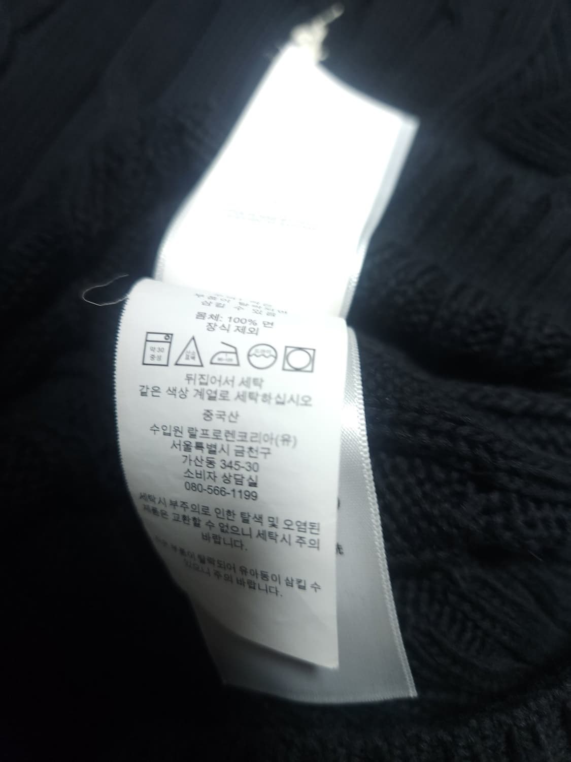 폴로 랄프로렌 반팔 니트티, SP 상품이미지4
