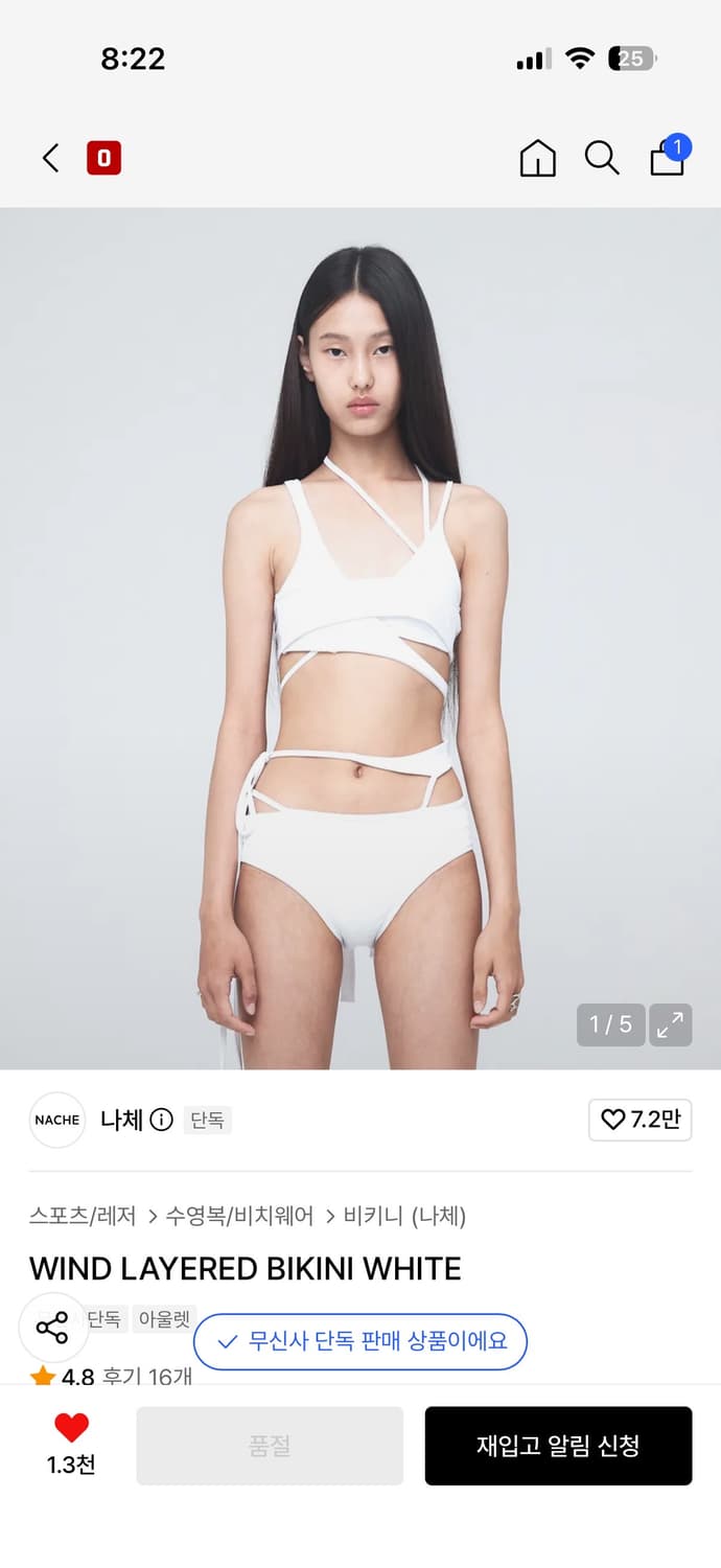 나체 Nache 수영복 상품이미지1
