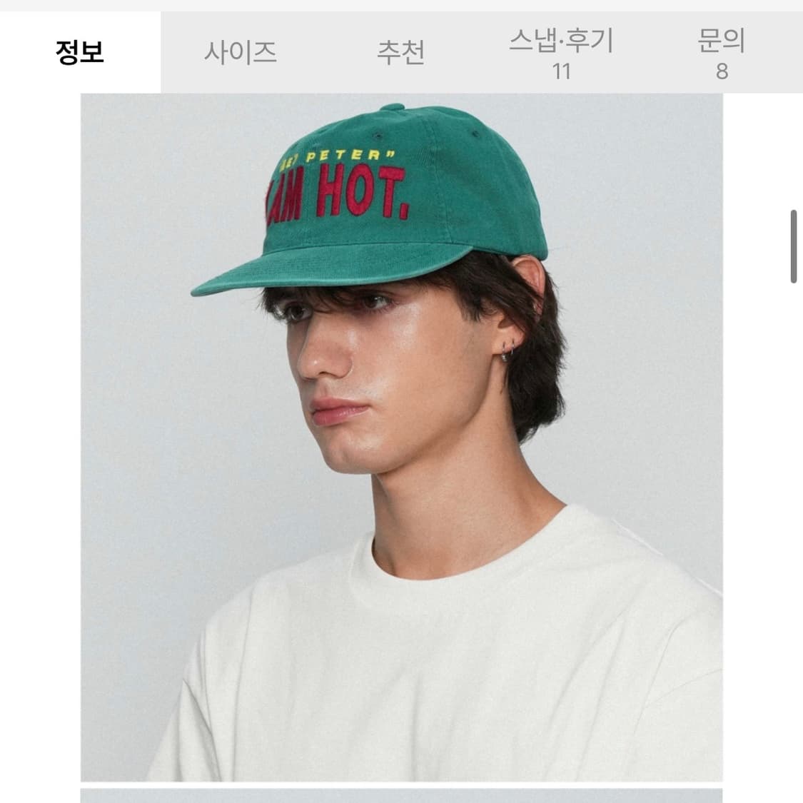 마이네임이즈피터 볼캡 모자  상품이미지2