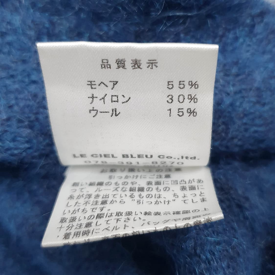 모헤어 레이어드 v넥 숏 니트 탑 상품이미지6